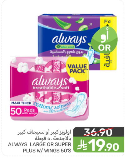 available at Mazaya in KSA, Saudi Arabia, Saudi - Saihat