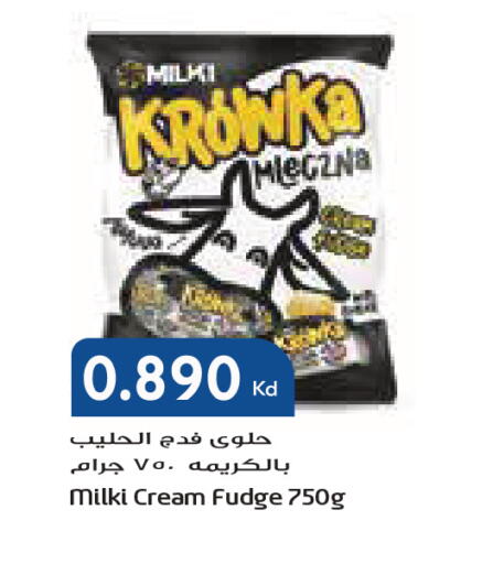 available at جراند كوستو in الكويت - مدينة الكويت