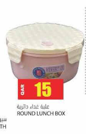 available at جراند هايبرماركت in قطر - أم صلال