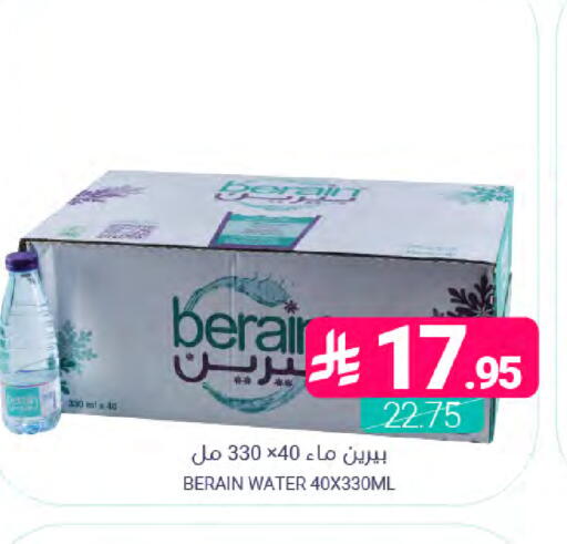 available at Muntazah Markets in KSA, Saudi Arabia, Saudi - Qatif