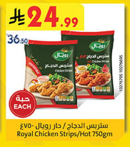 available at بن داود in مملكة العربية السعودية, السعودية, سعودية - الطائف