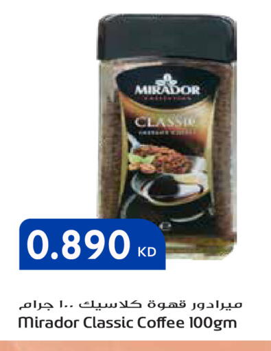 available at جراند هايبر in الكويت - محافظة الأحمدي