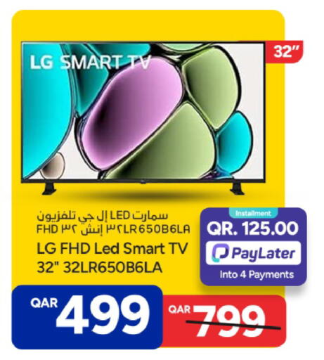 available at باريس هايبرماركت in قطر - الريان