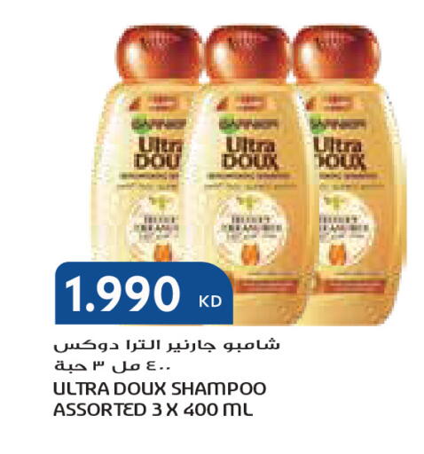 available at جراند كوستو in الكويت - مدينة الكويت