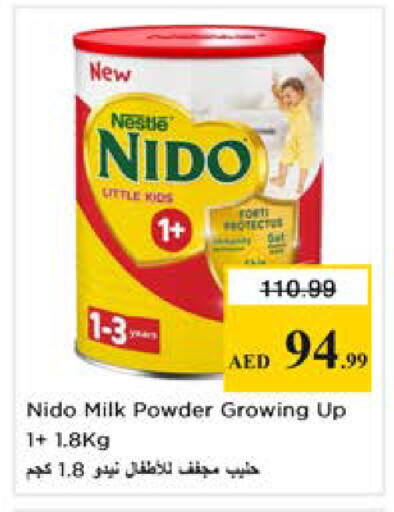 available at نستو هايبرماركت in الإمارات العربية المتحدة , الامارات - دبي