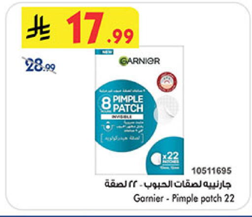 available at Bin Dawood in KSA, Saudi Arabia, Saudi - Medina