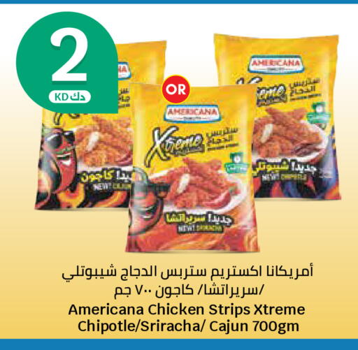 available at City Hypermarket in Kuwait - Kuwait City