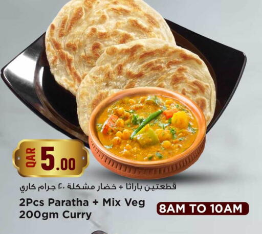 available at Marza Hypermarket in Qatar - Al Shamal