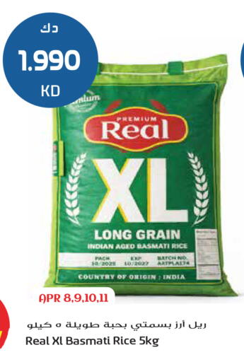 available at Grand Hyper in Kuwait - Kuwait City