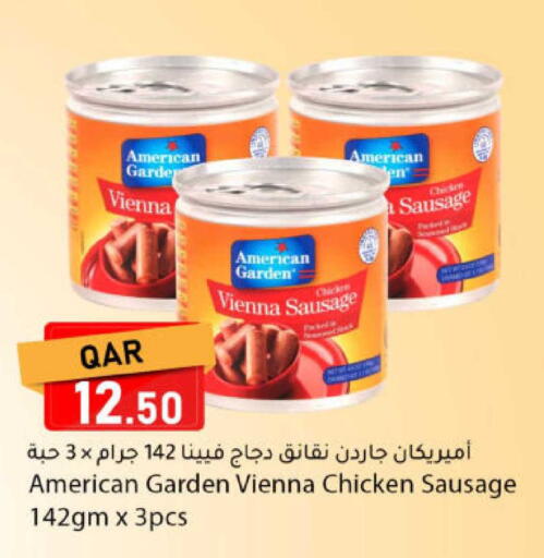 available at دانا ماركت in قطر - الدوحة