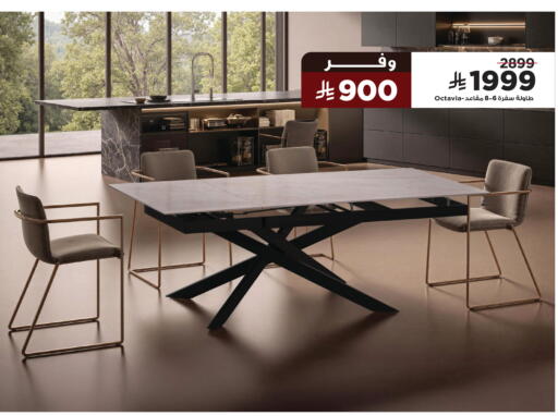 available at Home Box in KSA, Saudi Arabia, Saudi - Sakaka