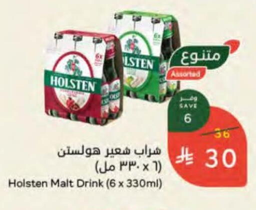 available at Hyper Panda in KSA, Saudi Arabia, Saudi - Abha
