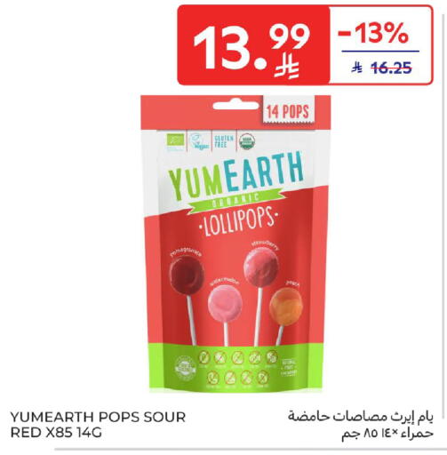 Pomegranate Strawberry Watermelon Peach available at كارفور in مملكة العربية السعودية, السعودية, سعودية - المنطقة الشرقية