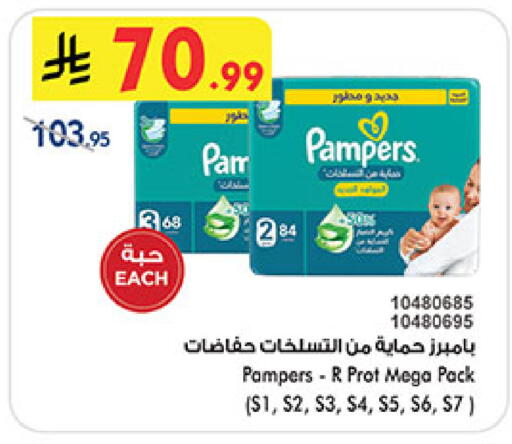 available at Bin Dawood in KSA, Saudi Arabia, Saudi - Mecca