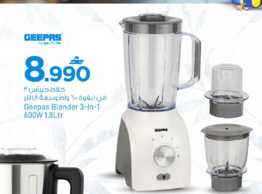 available at MARK & SAVE in Oman - Sohar