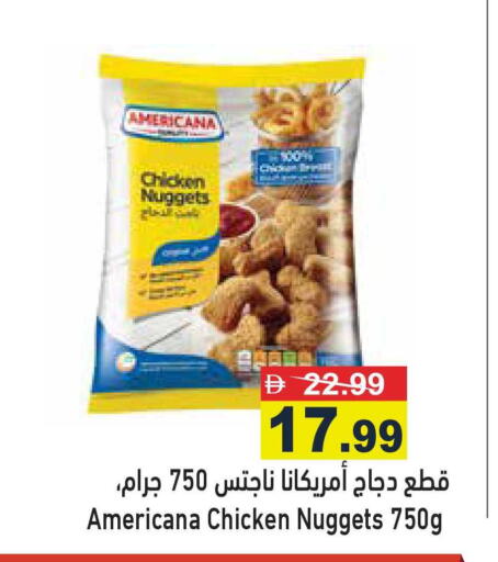 available at Aswaq Ramez in UAE - Dubai
