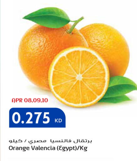 Orange from Egypt available at جراند هايبر in الكويت - محافظة الأحمدي