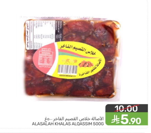 available at Mazaya in KSA, Saudi Arabia, Saudi - Qatif