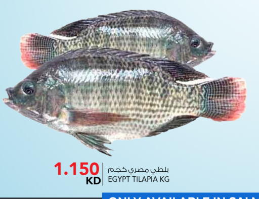 available at  ALNASSER HYPERMARKET in Kuwait - Kuwait City
