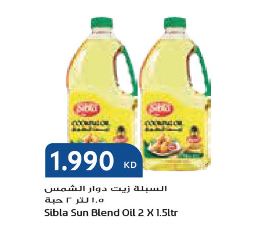 available at جراند كوستو in الكويت - مدينة الكويت