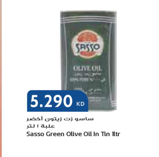 available at جراند كوستو in الكويت - مدينة الكويت