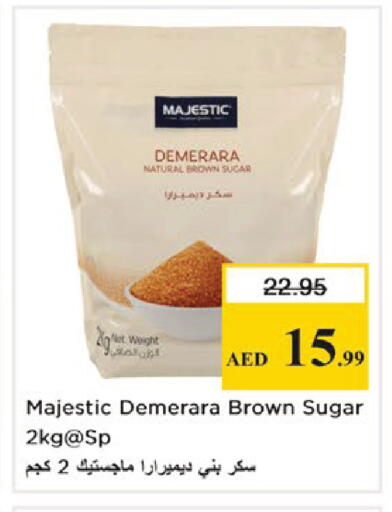 available at نستو هايبرماركت in الإمارات العربية المتحدة , الامارات - دبي