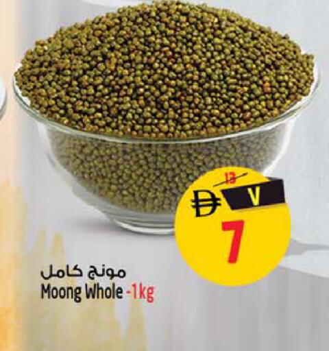 available at سفاري هايبرماركت in الإمارات العربية المتحدة , الامارات - الشارقة / عجمان