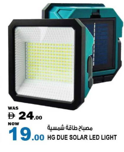 available at هاشم هايبرماركت in الإمارات العربية المتحدة , الامارات - الشارقة / عجمان