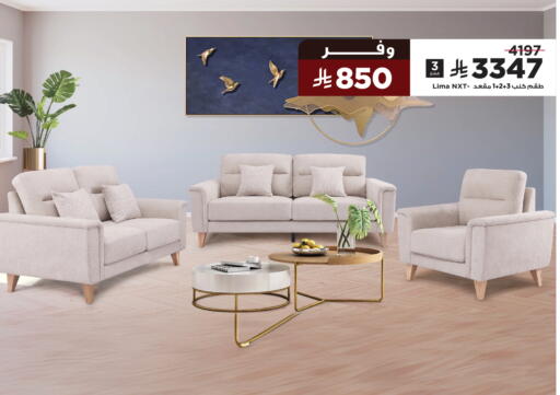 available at هوم بوكس in مملكة العربية السعودية, السعودية, سعودية - الزلفي