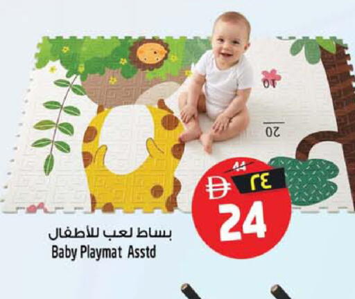 available at سفاري هايبر ماركت in الإمارات العربية المتحدة , الامارات - رَأْس ٱلْخَيْمَة