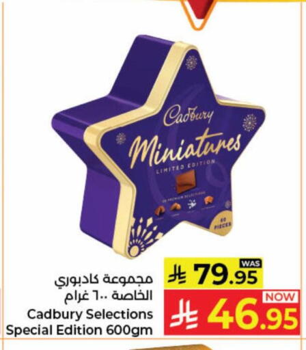 available at Kabayan Hypermarket in KSA, Saudi Arabia, Saudi - Jeddah