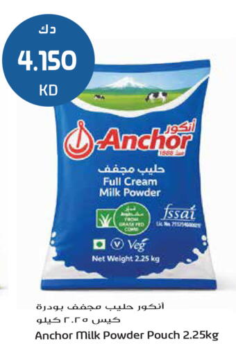 available at Grand Hyper in Kuwait - Kuwait City