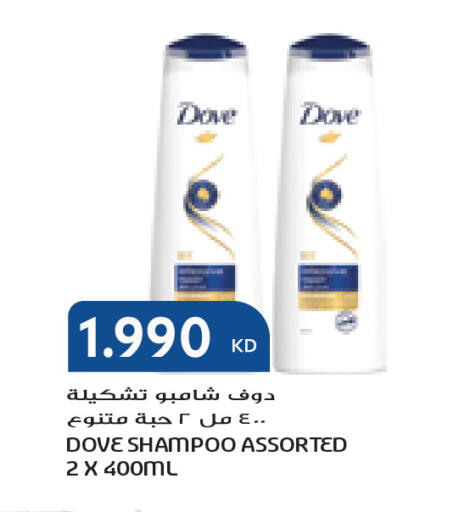 available at جراند كوستو in الكويت - مدينة الكويت