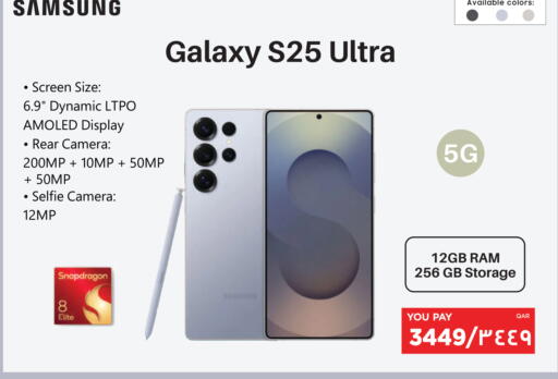 available at Emax  in Qatar - Al Khor