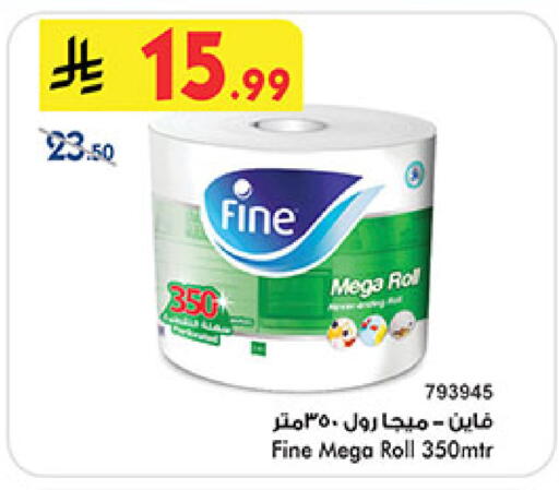 available at Bin Dawood in KSA, Saudi Arabia, Saudi - Medina