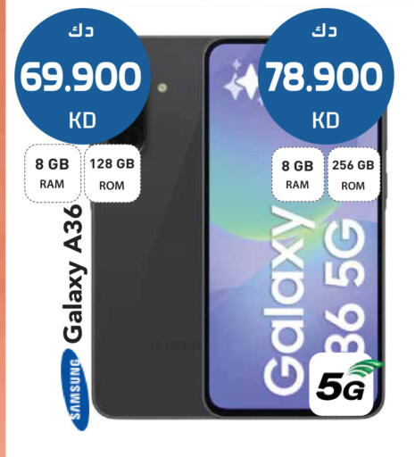 available at Grand Hyper in Kuwait - Kuwait City