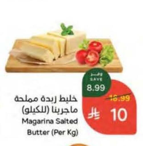 available at هايبر بنده in مملكة العربية السعودية, السعودية, سعودية - نجران