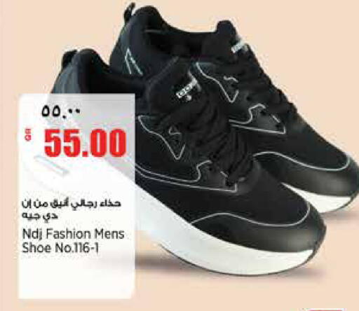 available at ريتيل مارت in قطر - أم صلال