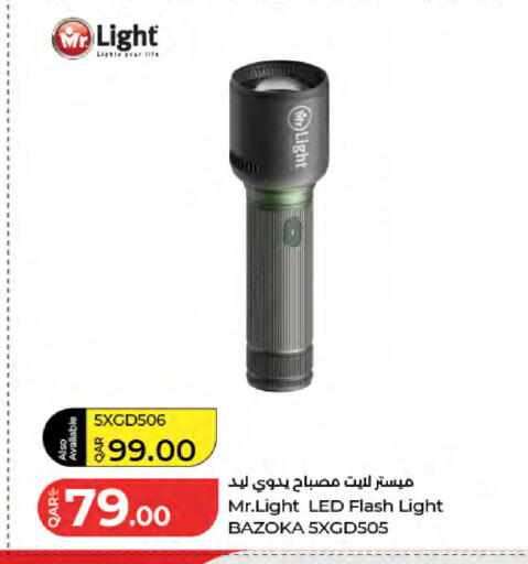 available at لولو هايبرماركت in قطر - الخور