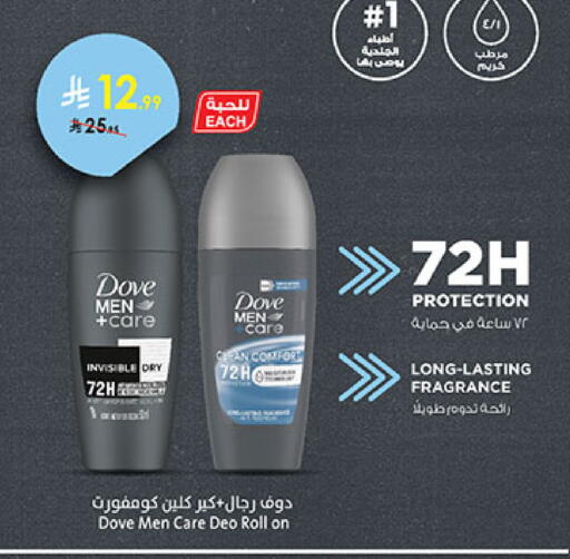 available at Bin Dawood in KSA, Saudi Arabia, Saudi - Medina