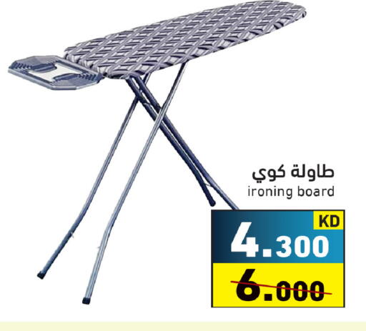 available at Ramez in Kuwait - Kuwait City
