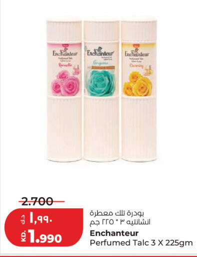 available at Lulu Hypermarket  in Kuwait - Ahmadi Governorate