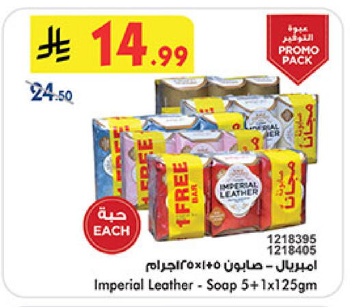 available at Bin Dawood in KSA, Saudi Arabia, Saudi - Medina