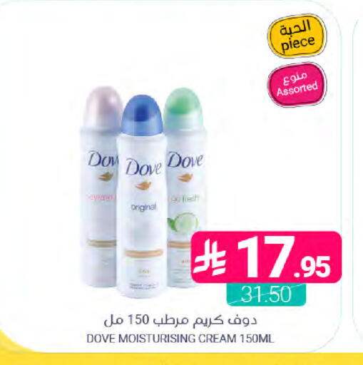 available at اسواق المنتزه in مملكة العربية السعودية, السعودية, سعودية - القطيف‎