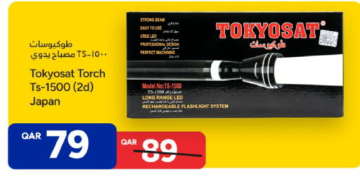 available at Paris Hypermarket in Qatar - Umm Salal