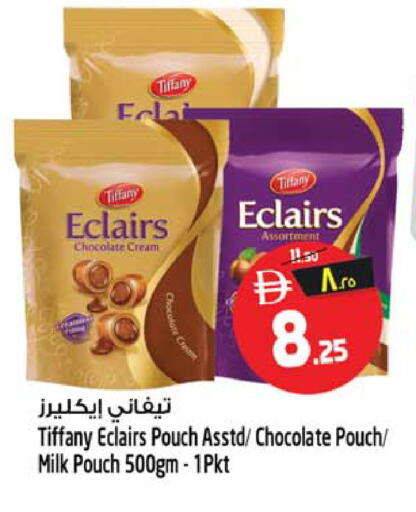 available at Safari Hypermarket  in UAE - Sharjah / Ajman