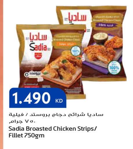 available at Grand Hyper in Kuwait - Kuwait City