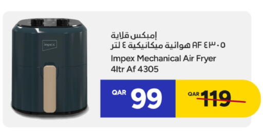 available at باريس هايبرماركت in قطر - الوكرة