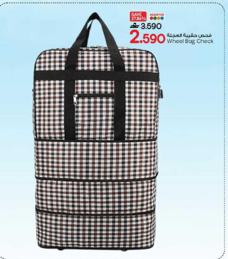 available at مارك & سايف in عُمان - صُحار‎