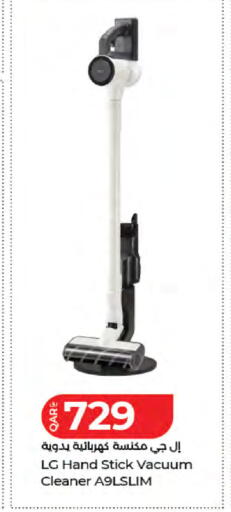 available at لولو هايبرماركت in قطر - الريان